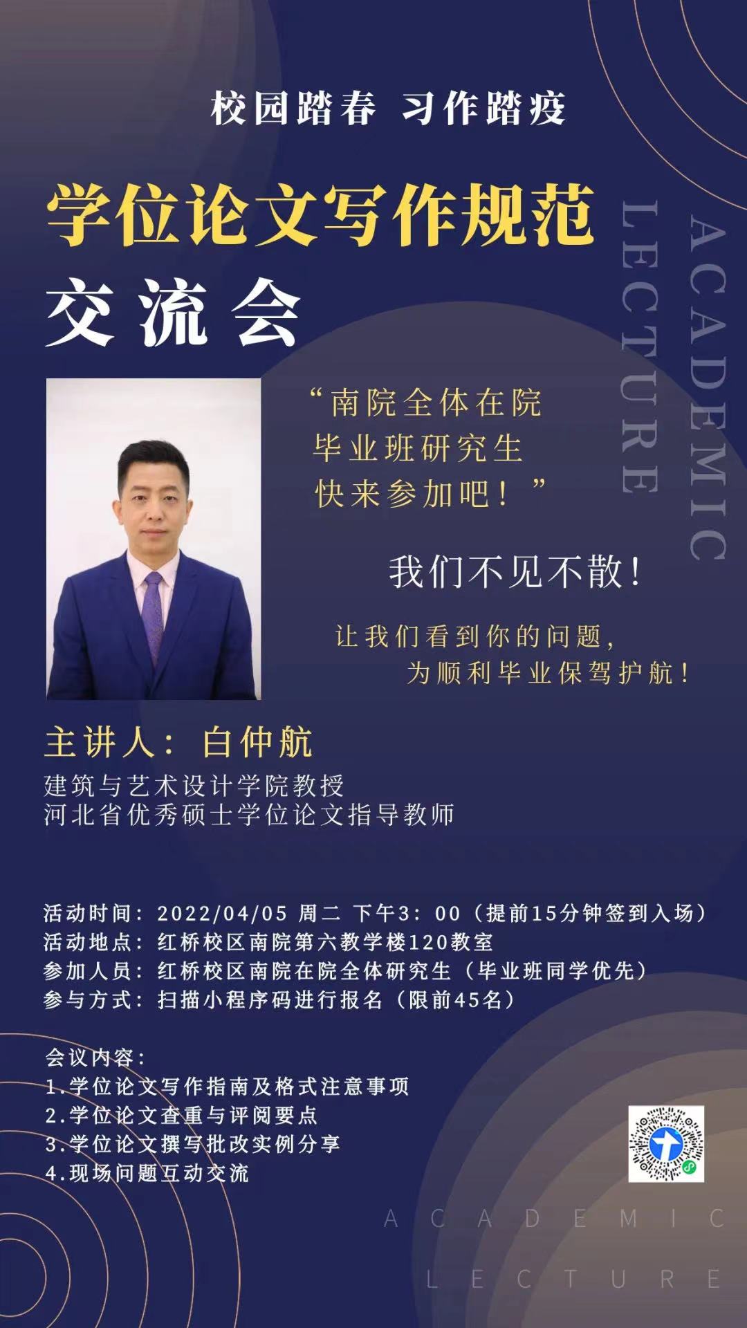 微信图片_20220502083022.jpg