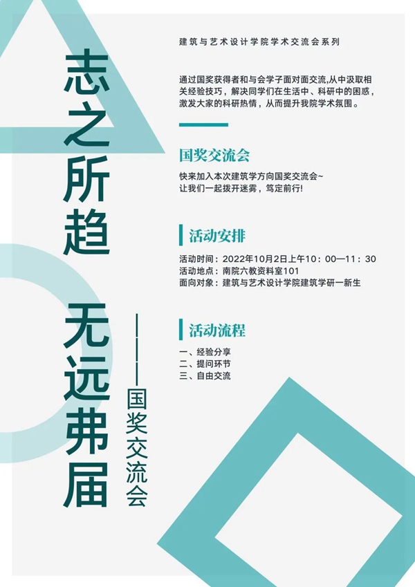 微信图片_20221015101748.jpg