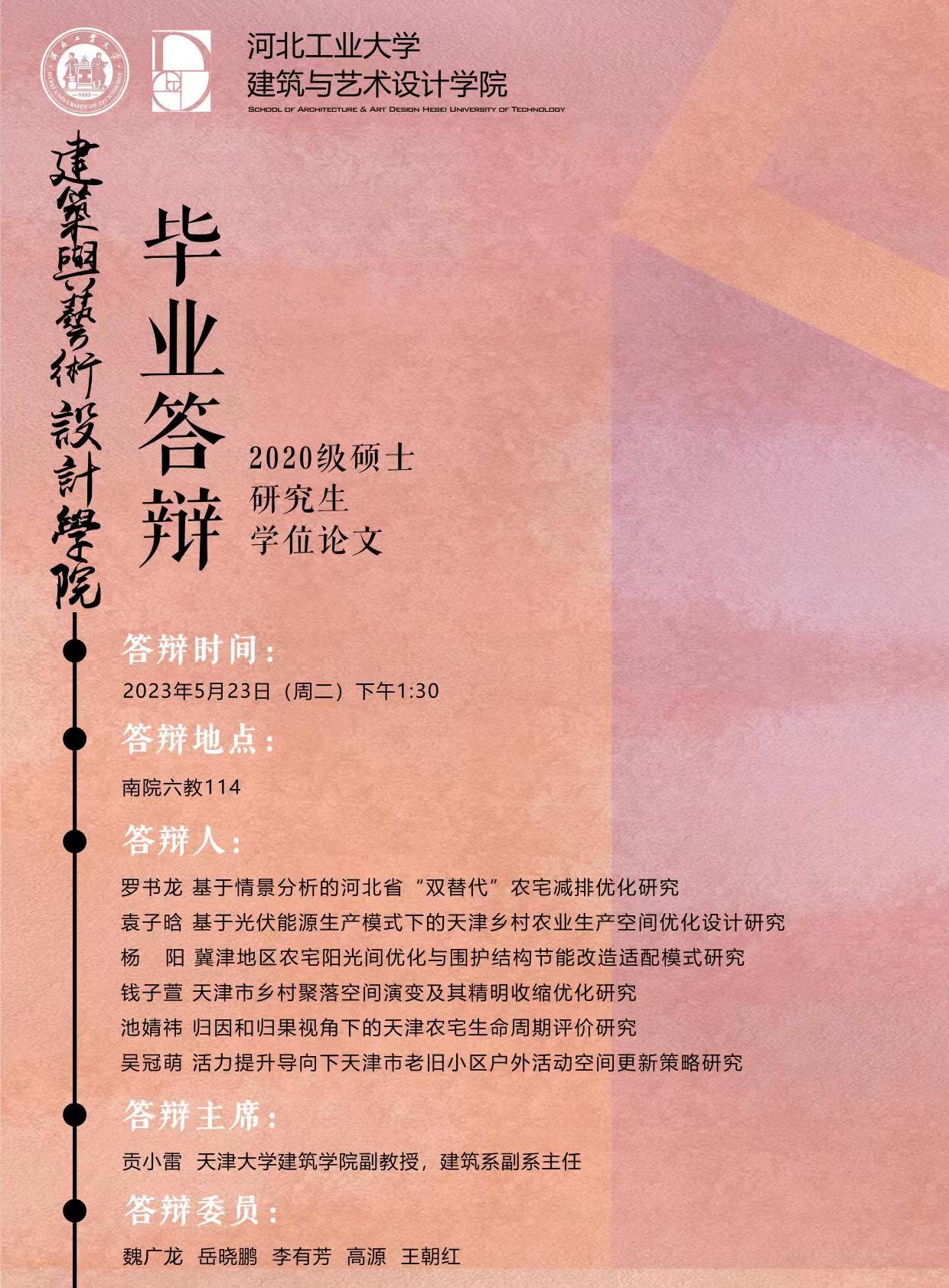 微信图片_20230520132247.jpg