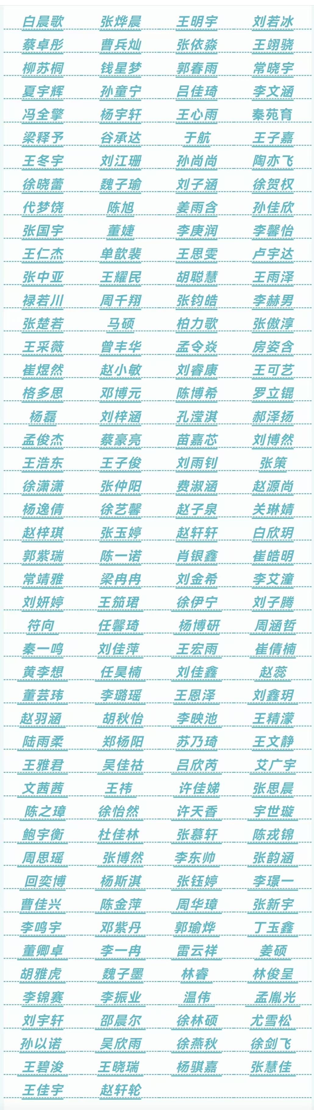 微信图片_20250304164221.jpg